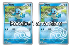 [Original Partner Display Set Squirtle] Collect 151 S Chinese Pokemon Sealed - Image 4