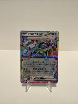 Pokemon TCG Terapagos Ex Full Art Holo Sv8a Japanese 136/187 Double Rare HP230 - Image 1