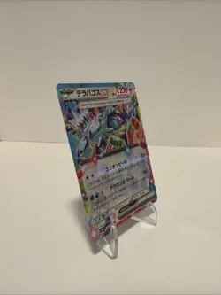 Pokemon TCG Terapagos Ex Full Art Holo Sv8a Japanese 136/187 Double Rare HP230 - Image 2