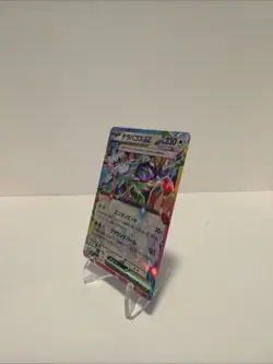 Pokemon TCG Terapagos Ex Full Art Holo Sv8a Japanese 136/187 Double Rare HP230 - Image 3