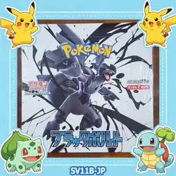 Pokemon TCG Black Bolt [SV11B] Japanese Booster Box - New Factory Sealed US - Image 1