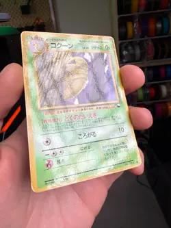 1998 Heavy Played Pokemon Kakuna No. 014 Vending Series 1 Japanese - Image 2