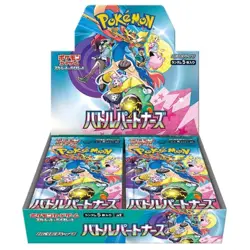 Pokemon TCG Battle Partners Japanese SV9 Booster Box - New, Factory Sealed SV9 - Image 1