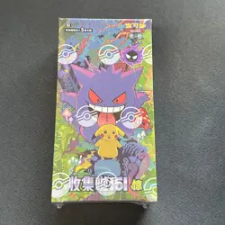 Pokemon TCG S-Chinese Collect 151C Surprise SLIM Booster Box Sealed Unopened - Image 1