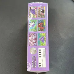 Pokemon TCG S-Chinese Collect 151C Surprise SLIM Booster Box Sealed Unopened - Image 2