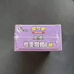 Pokemon TCG S-Chinese Collect 151C Surprise SLIM Booster Box Sealed Unopened - Image 4
