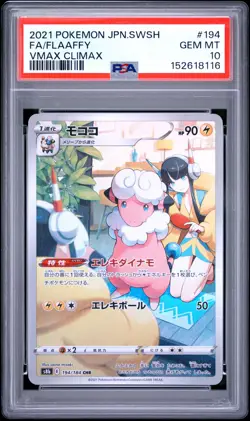 2021 POKEMON JAPANESE SWORD & SHIELD VMAX CLIMAX #194 FULL ART/FLAAFFY PSA 10 - Image 1