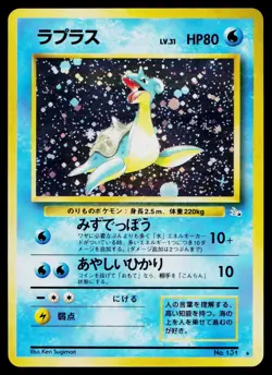 Lapras No. 131 Holo Rare Fossil Pokemon Japanese Lightly Played - Image 1