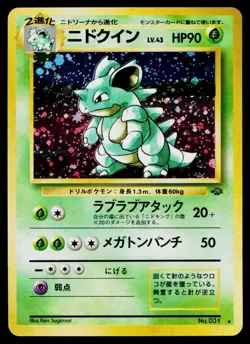 Nidoqueen No. 031 Holo Rare Jungle Pokemon Japanese Lightly Played - Image 1