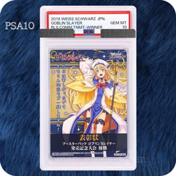 PSA 10 Weiss Schwarz PRIESTESS Goblin Slayer Winner Promo Japanese 2019 - Image 1