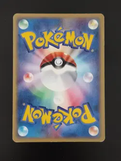 Gengar 044/088 2002 e-series Mysterious Mountains Holo Japanese Pokemon Card - Image 3