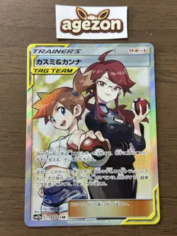 Misty & Lorelei 191/173 SR Japanese Pokemon Card 2019 Trainer Tag Team 303 - Image 1