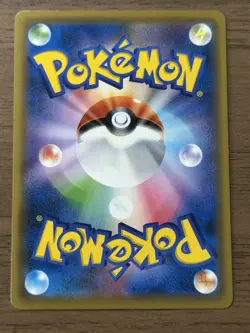 Misty & Lorelei 191/173 SR Japanese Pokemon Card 2019 Trainer Tag Team 303 - Image 2