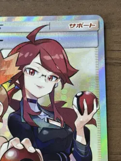 Misty & Lorelei 191/173 SR Japanese Pokemon Card 2019 Trainer Tag Team 303 - Image 4