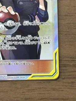 Misty & Lorelei 191/173 SR Japanese Pokemon Card 2019 Trainer Tag Team 303 - Image 5