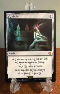 MTG Sol Ring Human 410 Commander The Lord of the Rings LOTR Magic The Gathering - Image 1
