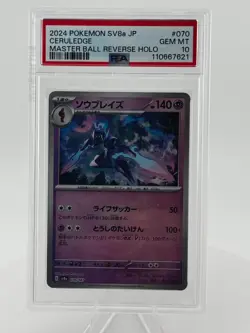 Pokemon Ceruledge PSA 10 #070/187 (SV8a JP) Master Ball Reverse Holo - Image 1