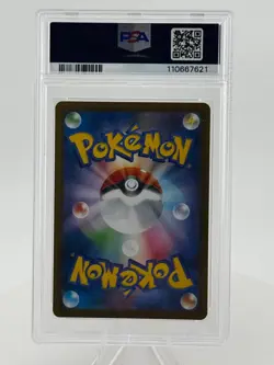 Pokemon Ceruledge PSA 10 #070/187 (SV8a JP) Master Ball Reverse Holo - Image 2