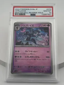 Pokemon Ceruledge PSA 10 #070/187 (SV8a JP) Master Ball Reverse Holo - Image 3