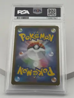 Pokemon Ceruledge PSA 10 #070/187 (SV8a JP) Master Ball Reverse Holo - Image 4