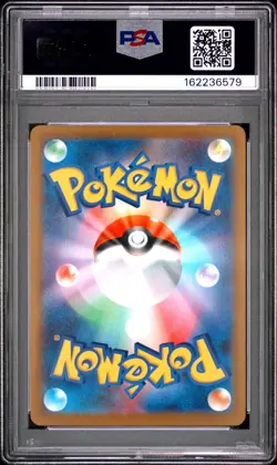 2025 POKEMON JAPANESE M2A-MEGA DREAM EX #223 MEGA CHARIZARD X EX PSA 10 - Image 2