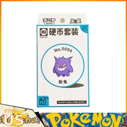 Pokemon (Gengar) TCG Sealed 151 S-Chinese Hope Coin Collection Set 2025 - Image 1