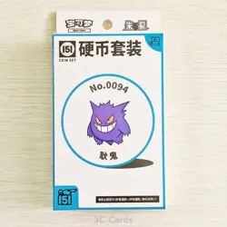 Pokemon (Gengar) TCG Sealed 151 S-Chinese Hope Coin Collection Set 2025 - Image 2
