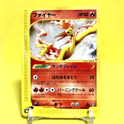 Pokemon Card Japanese【Moltres】018/088 Mysterious Mountains E-series Non Holo - Image 1