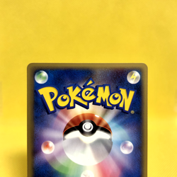 Pokemon Card Japanese【Moltres】018/088 Mysterious Mountains E-series Non Holo - Image 5
