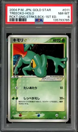 SWIRL Treecko Gold Star Pokemon 2004 Holo Rocket Gang 1st Japanese 011/084 PSA 8 - Image 1