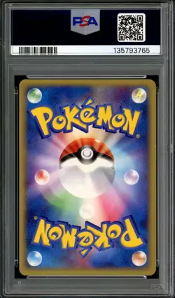 SWIRL Treecko Gold Star Pokemon 2004 Holo Rocket Gang 1st Japanese 011/084 PSA 8 - Image 2