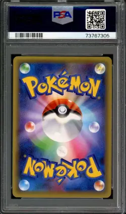 Full-Art Mew Pokemon 2016 CP5 Dream Shine Collection 1st Japanese 017/036 PSA 10 - Image 2