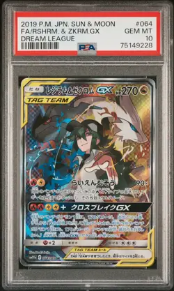Reshiram & Zekrom GX Pokemon 2019 FA Dream League SR Japanese 064/049 PSA 10 - Image 1