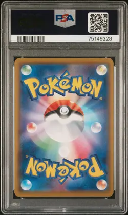 Reshiram & Zekrom GX Pokemon 2019 FA Dream League SR Japanese 064/049 PSA 10 - Image 2