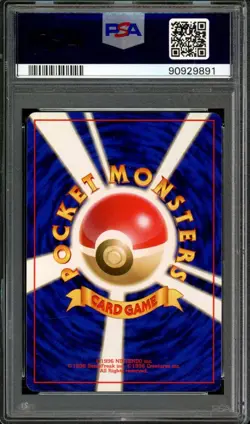 Nidorino Pokemon 1996 Base Set No Rarity Symbol Japanese 033 PSA 9 - Image 2