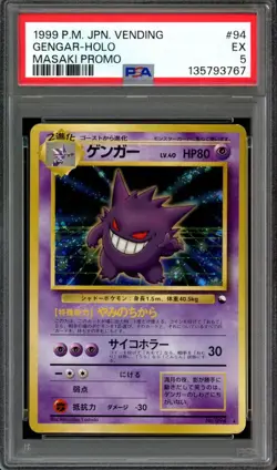 Gengar Pokemon 1999 Holo Vending Masaki Promo Japanese 094 PSA 5 - Image 1