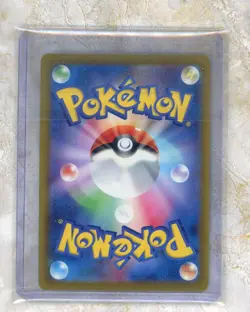 2026 Pokemon Japanese m5-Abyss Eye #098/081 Rampardos ex SR - Image 2