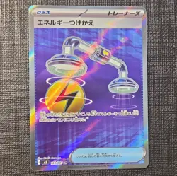 The Pokemon Company Energy Switch 103/081 SV01 SR Reverse Holo Jpn Trainer - Image 1