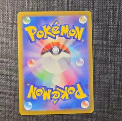 The Pokemon Company Energy Switch 103/081 SV01 SR Reverse Holo Jpn Trainer - Image 2