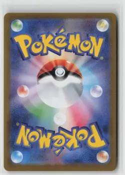 Pikachu ex UR 236/187 Terastal Festival ex SV8a Pokemon Japanese NM - Image 2