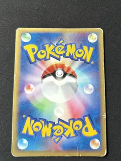 TEAM MAGMA'S RHYDON 053/080 ADV MAGMA VS AQUA POKEMON JAPANESE HOLO SWIRL - Image 4