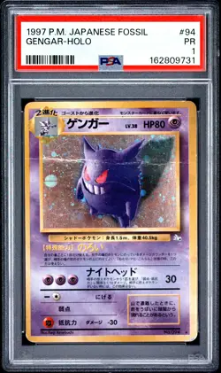 1997 POKEMON JAPANESE FOSSIL #94 GENGAR-HOLO PSA 1 - Image 1