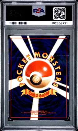 1997 POKEMON JAPANESE FOSSIL #94 GENGAR-HOLO PSA 1 - Image 2