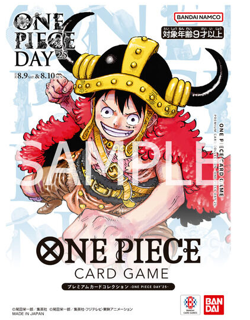 ONE PIECE Premium Card Collection ONE PIECE DAY 25 Japanese Luffy P-110 2025 - Image 1