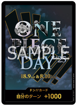 ONE PIECE Premium Card Collection ONE PIECE DAY 25 Japanese Luffy P-110 2025 - Image 3