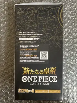ONE PIECE Card Emperors in the New World OP-09 Booster Box Sealed Japanese - Image 4