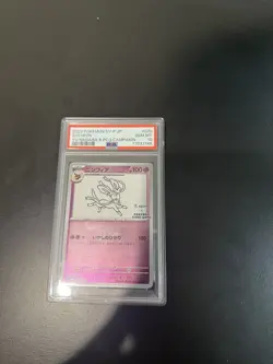 [PSA 10] Sylveon Yu Nagaba × Pokemon Japanese 070/SV-P Eevee’s Special Promo - Image 1