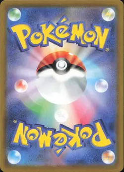 Zeraora VMAX 041/172 Triple Rare VSTAR Universe Pokemon Japanese Holo Near Mint - Image 2