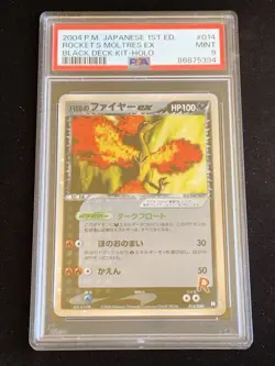 Pokemon TCG PSA 9 ROCKET'S MOLTRES EX 1ST ED BLACK DECK KIT HOLO 014/020 - JAPAN - Image 1