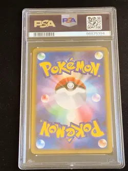 Pokemon TCG PSA 9 ROCKET'S MOLTRES EX 1ST ED BLACK DECK KIT HOLO 014/020 - JAPAN - Image 2
